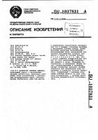 Конвертер синтеза аммиака Конвертер синтеза аммиака