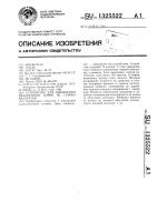 Устройство для извлечения квадратного корня из суммы квадратов Устройство для извлечения квадратного корня из суммы квадратов