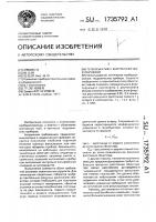 Телеобъектив с внутренней фокусировкой Телеобъектив с внутренней фокусировкой