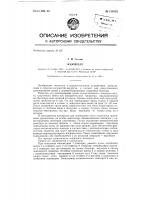 Вазопресс Вазопресс