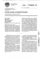 Роторный двигатель Роторный двигатель