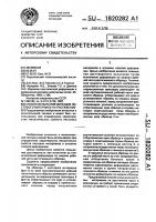 Способ испытания образцов листового материала на растяжение Способ испытания образцов листового материала на растяжение