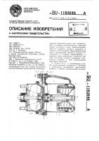 Пневмопружинная тормозная камера Пневмопружинная тормозная камера