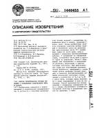 Способ производства мучных изделий с повышенным содержанием жира и сахара Способ производства мучных изделий с повышенным содержанием жира и сахара