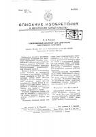 Алюминиевый цилиндр для двигателя внутреннего горения Алюминиевый цилиндр для двигателя внутреннего горения