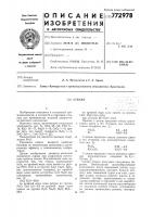 Сортовое стекло Сортовое стекло