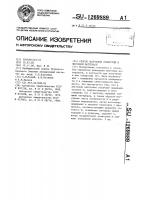 Способ получения отверстий в листовом материале Способ получения отверстий в листовом материале
