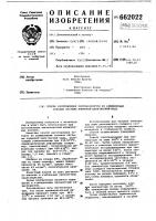 Способ изготовления полуфабрикатов из алюминиевых сплавов системы алюминий-цинк-магний-медь Способ изготовления полуфабрикатов из алюминиевых сплавов системы алюминий-цинк-магний-медь