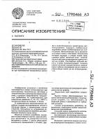 Комбинированная литейная жеребейка Комбинированная литейная жеребейка