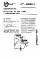 Основный регулятор ткацкого станка Основный регулятор ткацкого станка