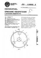 Образец для определения прочности покрытия Образец для определения прочности покрытия