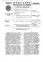 Сушильный агрегат для компонентов асфальтобетонной смеси Сушильный агрегат для компонентов асфальтобетонной смеси