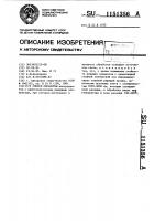 Способ обработки Способ обработки
