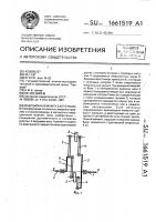 Инерционная муфта б.кочеткова Инерционная муфта б.кочеткова