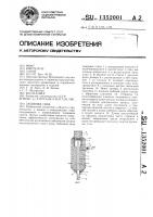 Забивная свая Забивная свая