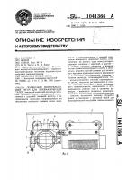 Подвесной монорельсовый тягач для пневматических талей Подвесной монорельсовый тягач для пневматических талей