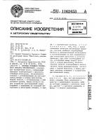 Система промывки топливного фильтра противотоком Система промывки топливного фильтра противотоком