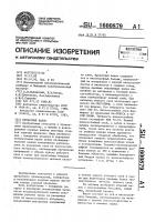 Прокатный валок Прокатный валок