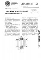 Конвейерная система Конвейерная система