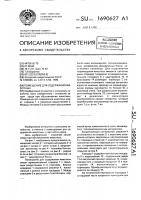 Помещение для содержания животных Помещение для содержания животных