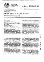 Конвейерная лента Конвейерная лента