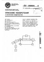 Линейный ускоритель электронов Линейный ускоритель электронов