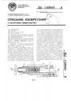 Тиски Тиски