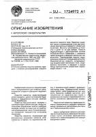 Вариатор Вариатор