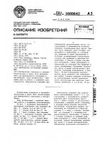 Амортизатор крутильных колебаний Амортизатор крутильных колебаний