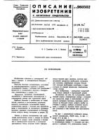 Холодильник Холодильник
