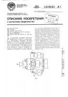 Усилитель низкой частоты Усилитель низкой частоты