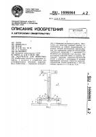 Облучатель для животных Облучатель для животных