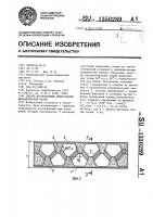 Способ изготовления облегченной металлической балки Способ изготовления облегченной металлической балки