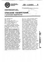 Устройство фильтрации импульсных помех на изображении Устройство фильтрации импульсных помех на изображении