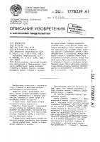 Анкер Анкер