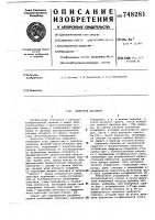 Цифровой фазометр Цифровой фазометр