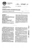 Способ очистки цилиндрических емкостей Способ очистки цилиндрических емкостей