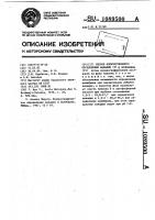 Способ количественного определения ванадия ( @ ) и молибдена ( @ ) Способ количественного определения ванадия ( @ ) и молибдена ( @ )