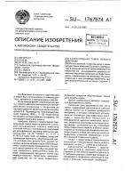 Газоразрядная лампа низкого давления Газоразрядная лампа низкого давления