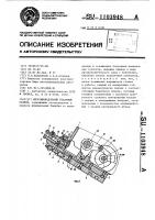 Многошпиндельный токарный станок Многошпиндельный токарный станок