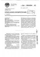 "кормовая добавка "цамакс" для животных" "кормовая добавка "цамакс" для животных"