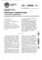 Способ низкотемпературного азотирования сталей Способ низкотемпературного азотирования сталей