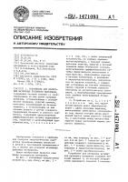 Устройство для измерения натяжения рулонного материала Устройство для измерения натяжения рулонного материала