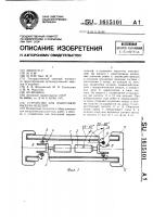 Устройство для поштучной выдачи изделий Устройство для поштучной выдачи изделий