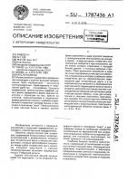Кресло-коляска Кресло-коляска