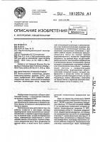 Электронно-лучевой прибор Электронно-лучевой прибор