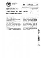 Способ диагностики рассеянного склероза Способ диагностики рассеянного склероза