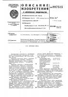 Бетонная смесь Бетонная смесь