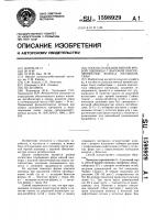 Способ селекции мягкой яровой пшеницы с высокой обеспеченностью колоса метаболитами Способ селекции мягкой яровой пшеницы с высокой обеспеченностью колоса метаболитами