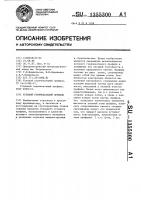 Угловой горячекатаный профиль Угловой горячекатаный профиль